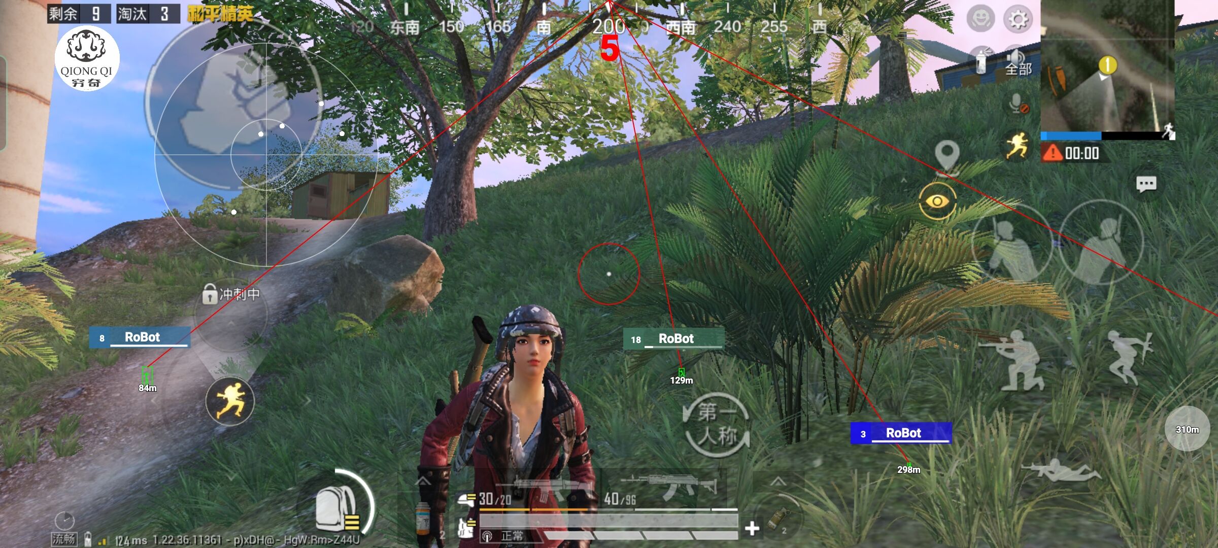 和平精英穷奇直装 - pubg体验服开挂神器下载辅助预览图